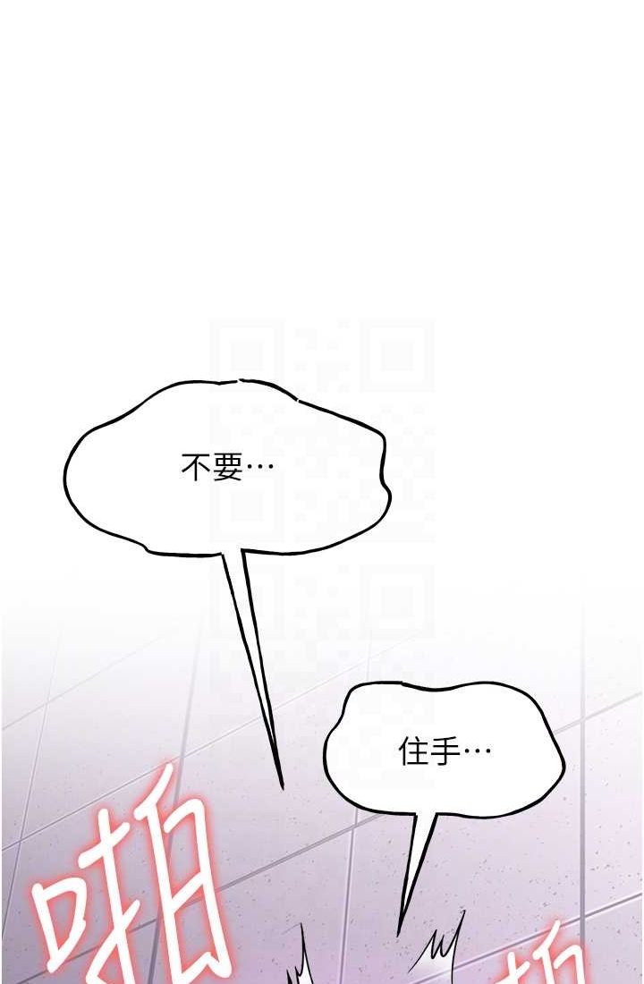 [韩国漫画] 抢女友速成班 剧情,女仆,女学生#[110P]-69