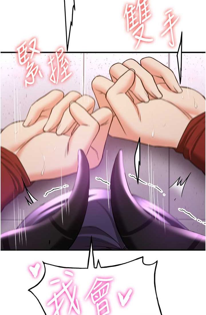 [韩国漫画] 抢女友速成班 剧情,女仆,女学生#[110P]-78