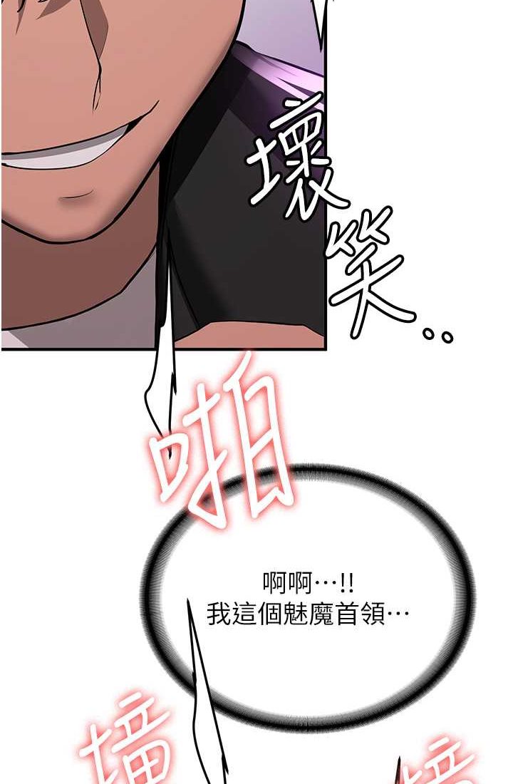 [韩国漫画] 抢女友速成班 剧情,女仆,女学生#[110P]-83