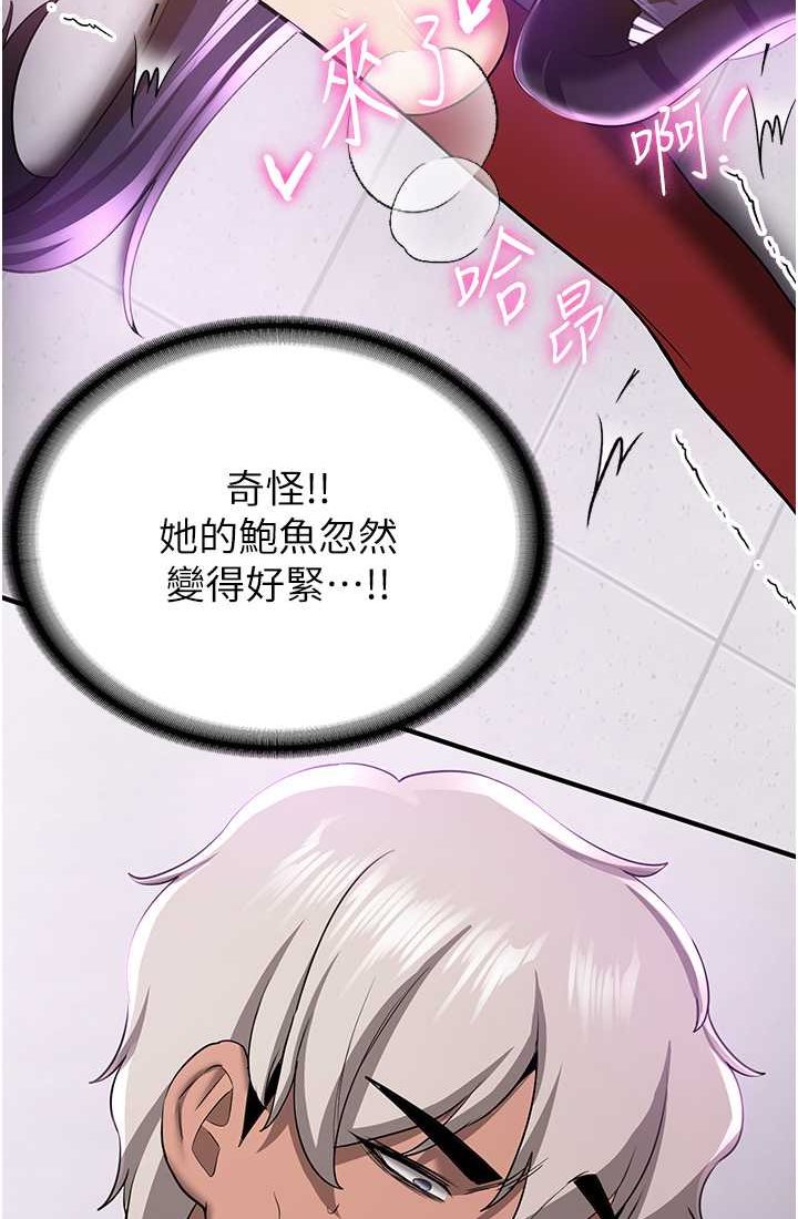 [韩国漫画] 抢女友速成班 剧情,女仆,女学生#[110P]-92