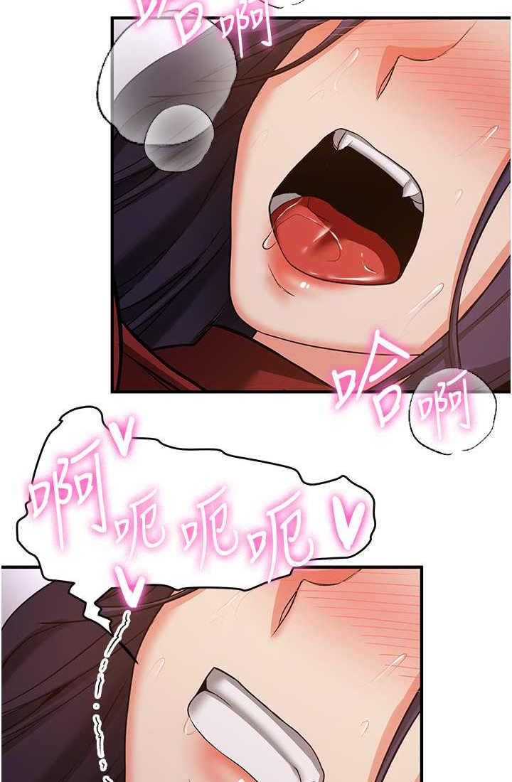 [韩国漫画] 抢女友速成班 剧情,女仆,女学生#[110P]-94