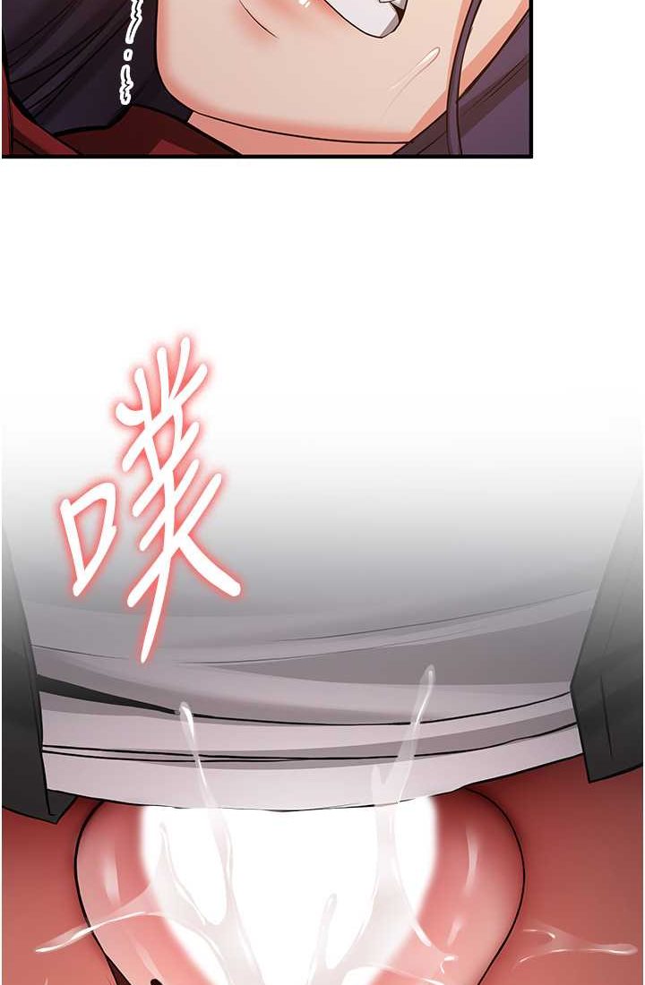 [韩国漫画] 抢女友速成班 剧情,女仆,女学生#[110P]-95
