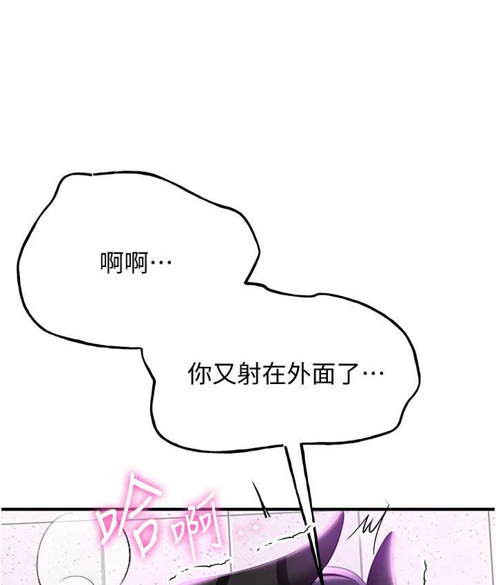 [韩国漫画] 抢女友速成班 剧情,女仆,女学生#[141P]-1
