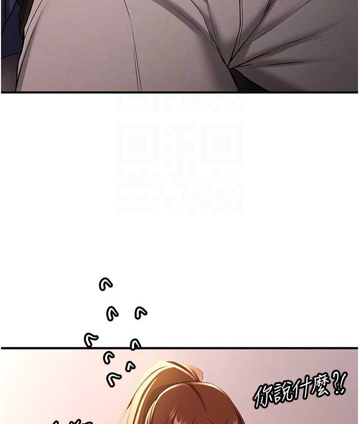 [韩国漫画] 抢女友速成班 剧情,女仆,女学生#[141P]-101