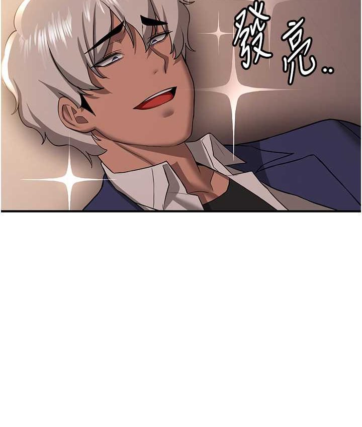 [韩国漫画] 抢女友速成班 剧情,女仆,女学生#[141P]-110