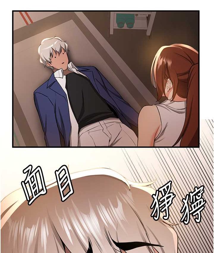 [韩国漫画] 抢女友速成班 剧情,女仆,女学生#[141P]-116