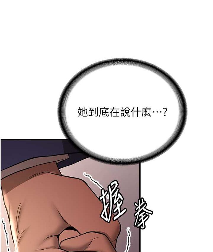[韩国漫画] 抢女友速成班 剧情,女仆,女学生#[141P]-118