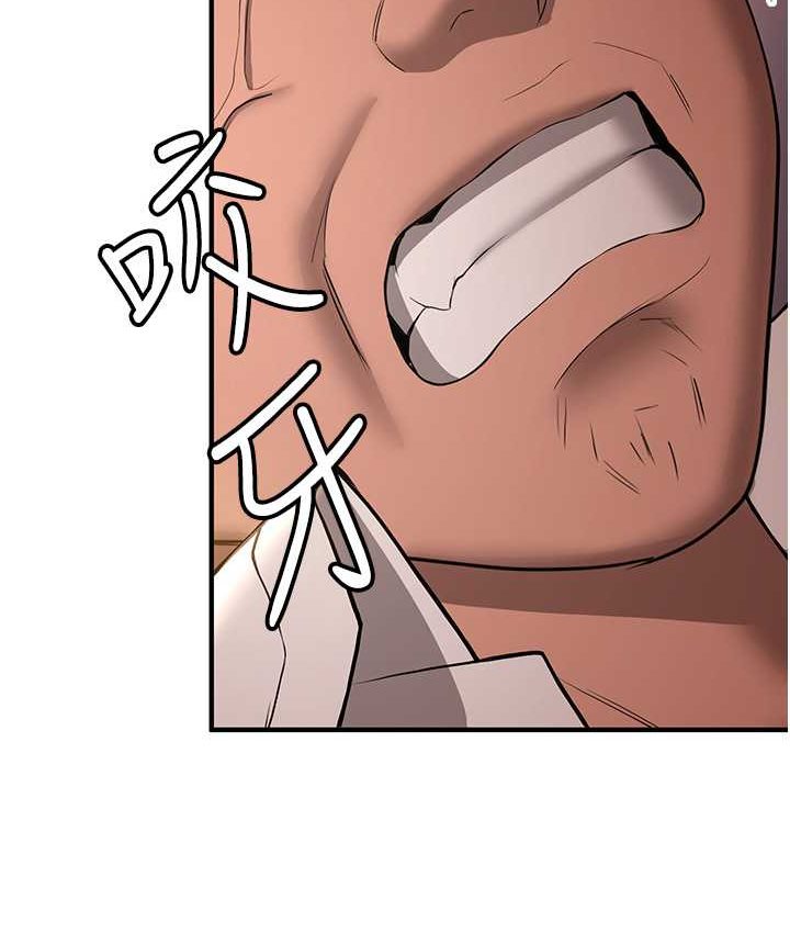[韩国漫画] 抢女友速成班 剧情,女仆,女学生#[141P]-120