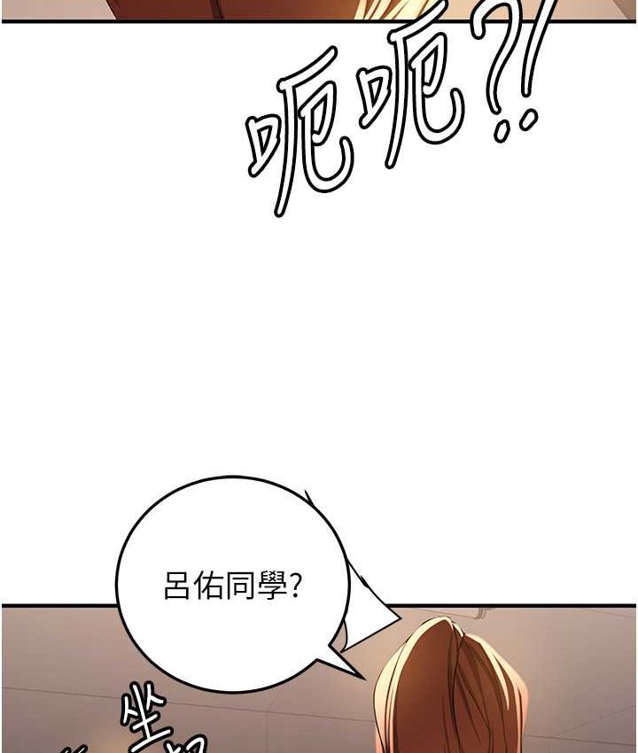 [韩国漫画] 抢女友速成班 剧情,女仆,女学生#[141P]-125