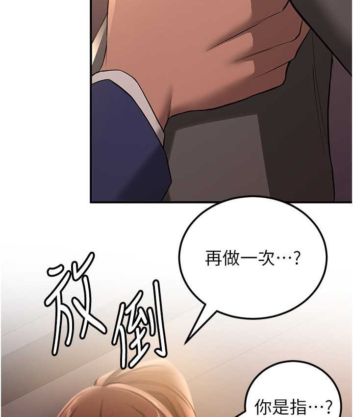 [韩国漫画] 抢女友速成班 剧情,女仆,女学生#[141P]-128