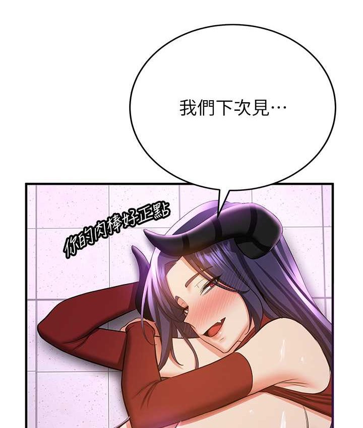 [韩国漫画] 抢女友速成班 剧情,女仆,女学生#[141P]-13