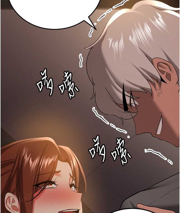 [韩国漫画] 抢女友速成班 剧情,女仆,女学生#[141P]-132