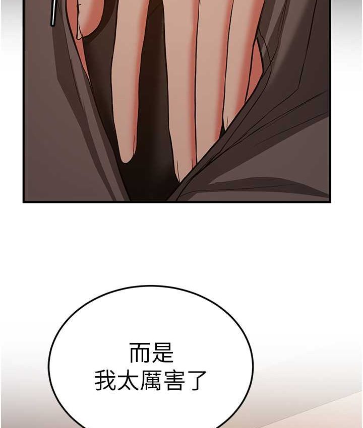 [韩国漫画] 抢女友速成班 剧情,女仆,女学生#[141P]-136
