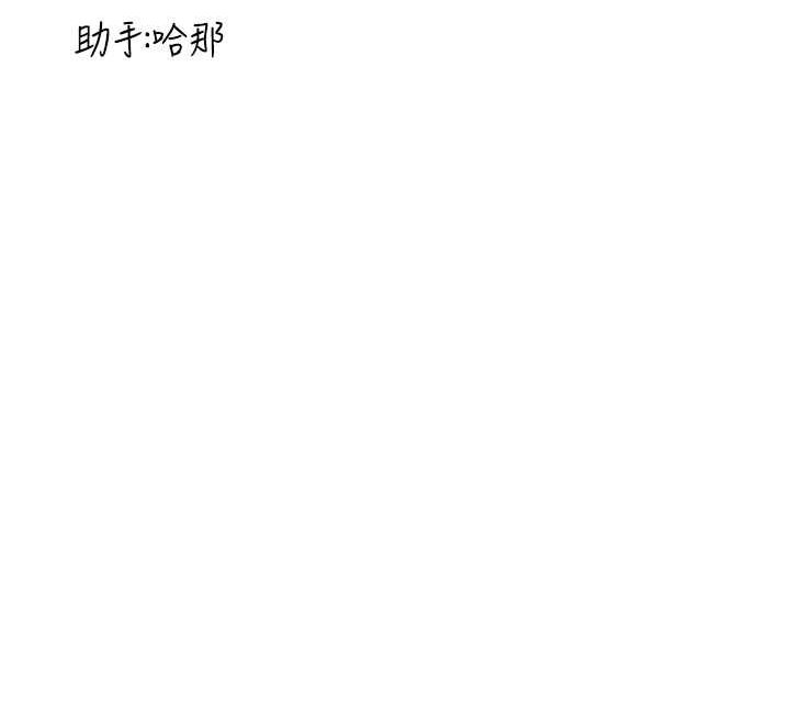 [韩国漫画] 抢女友速成班 剧情,女仆,女学生#[141P]-141