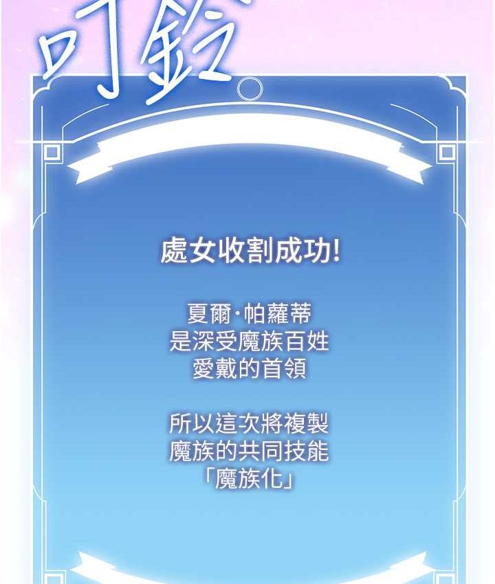 [韩国漫画] 抢女友速成班 剧情,女仆,女学生#[141P]-15