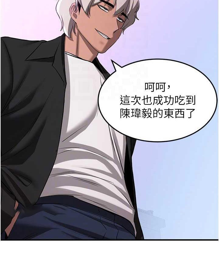 [韩国漫画] 抢女友速成班 剧情,女仆,女学生#[141P]-20