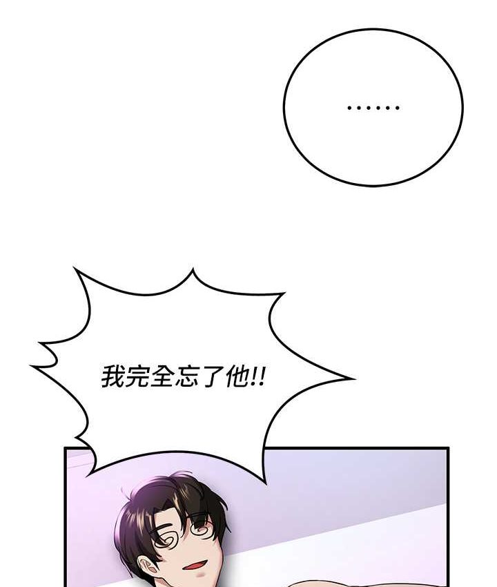 [韩国漫画] 抢女友速成班 剧情,女仆,女学生#[141P]-21