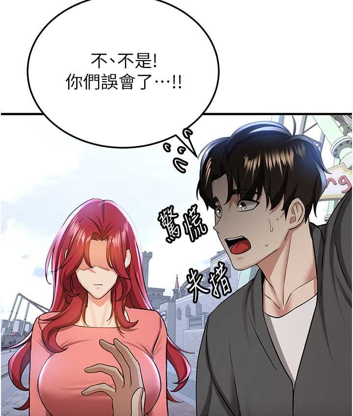 [韩国漫画] 抢女友速成班 剧情,女仆,女学生#[141P]-35