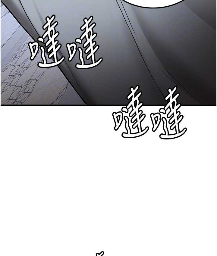 [韩国漫画] 抢女友速成班 剧情,女仆,女学生#[141P]-55
