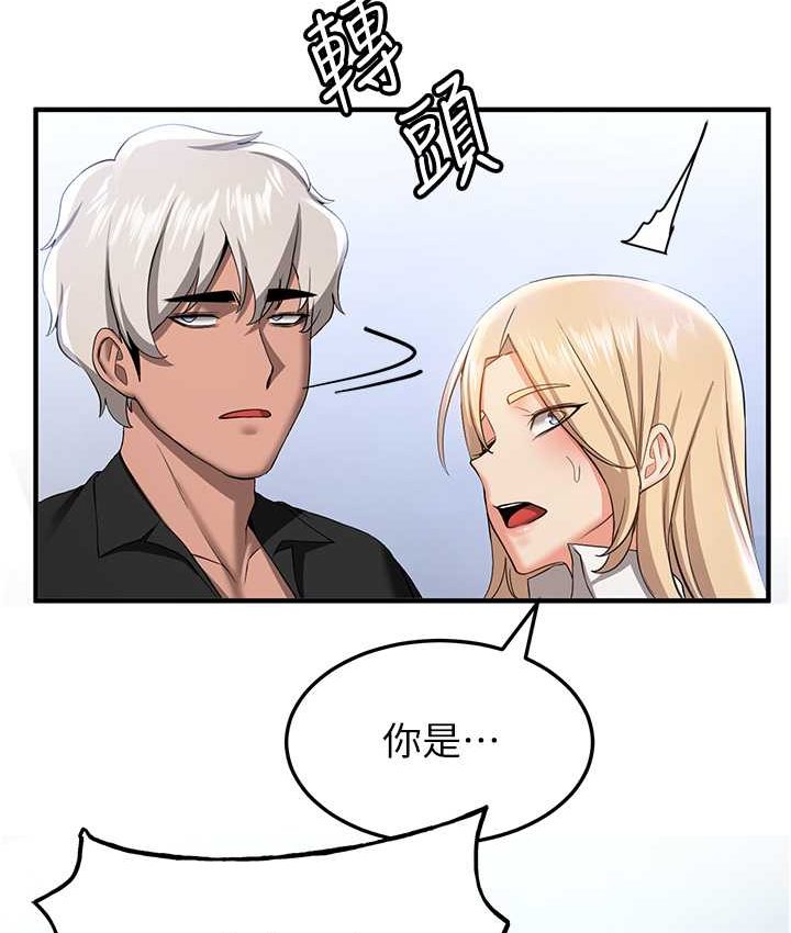 [韩国漫画] 抢女友速成班 剧情,女仆,女学生#[141P]-56