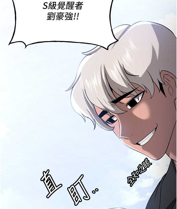 [韩国漫画] 抢女友速成班 剧情,女仆,女学生#[141P]-57