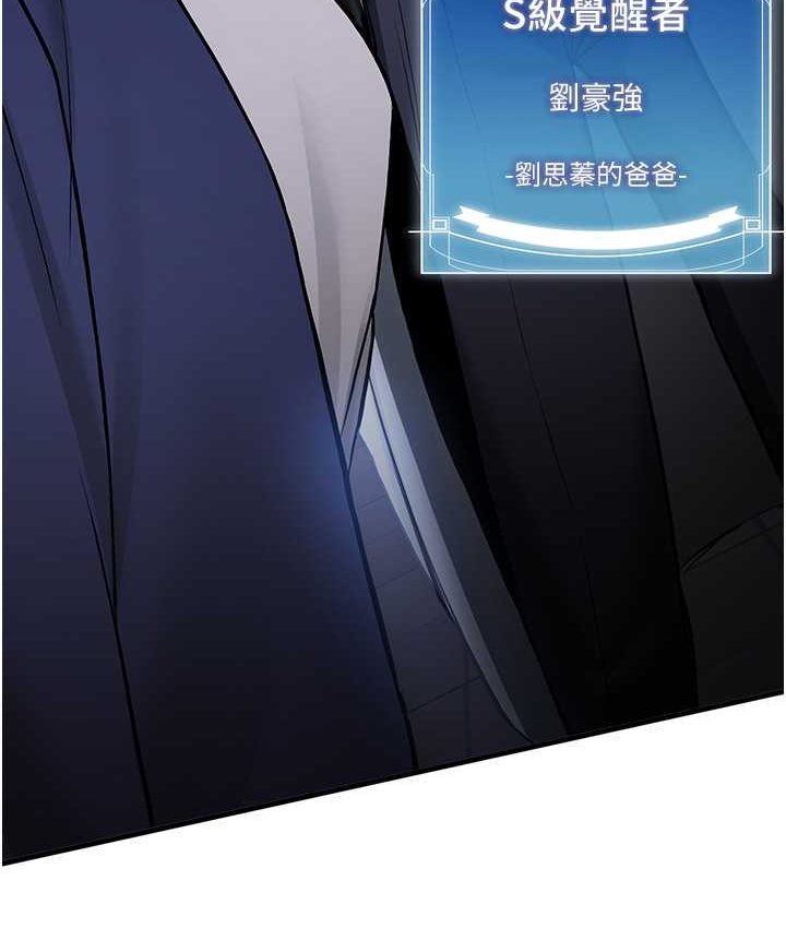 [韩国漫画] 抢女友速成班 剧情,女仆,女学生#[141P]-59