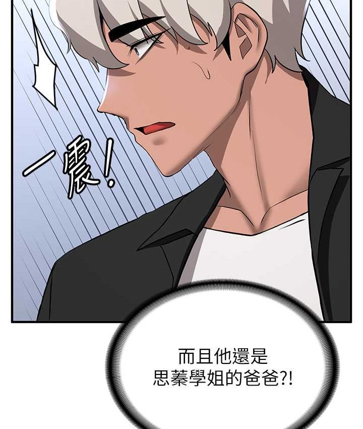 [韩国漫画] 抢女友速成班 剧情,女仆,女学生#[141P]-61