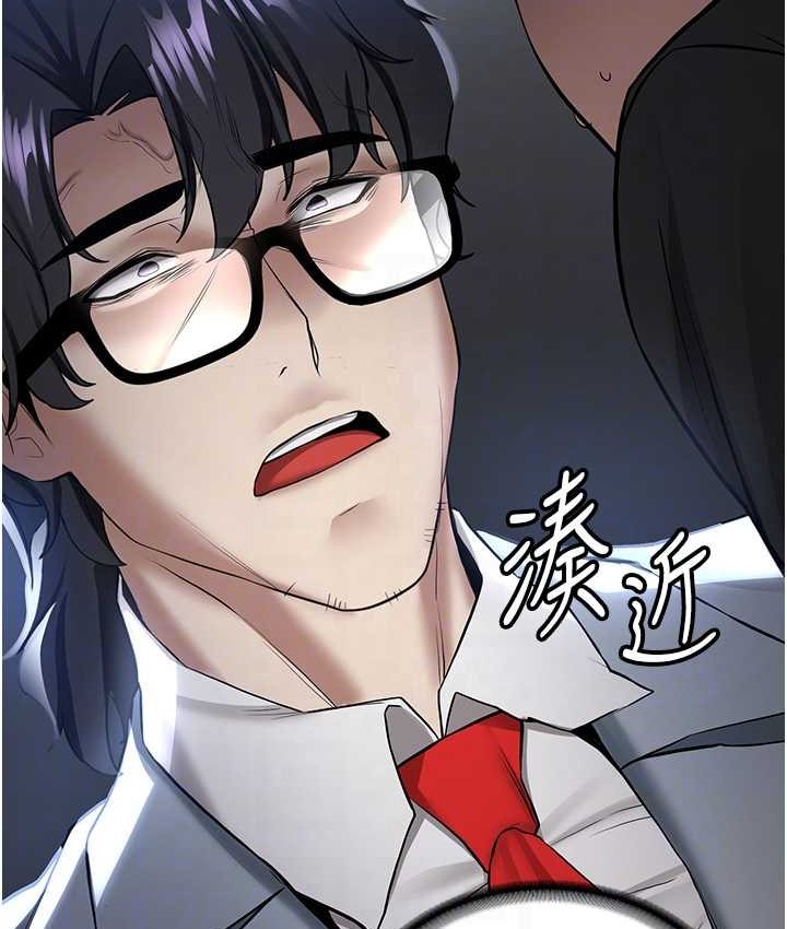 [韩国漫画] 抢女友速成班 剧情,女仆,女学生#[141P]-66