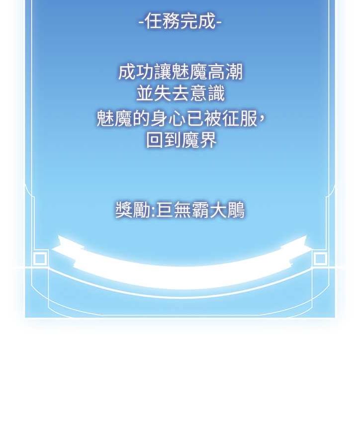 [韩国漫画] 抢女友速成班 剧情,女仆,女学生#[141P]-7