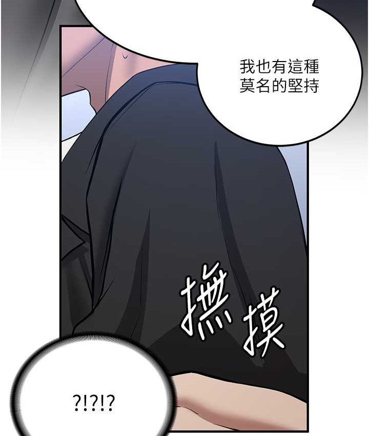 [韩国漫画] 抢女友速成班 剧情,女仆,女学生#[141P]-71