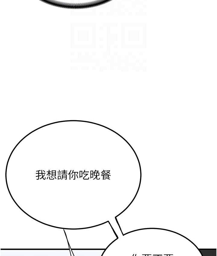 [韩国漫画] 抢女友速成班 剧情,女仆,女学生#[141P]-75