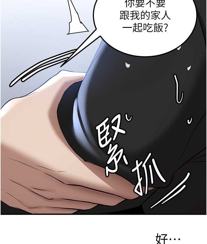 [韩国漫画] 抢女友速成班 剧情,女仆,女学生#[141P]-76