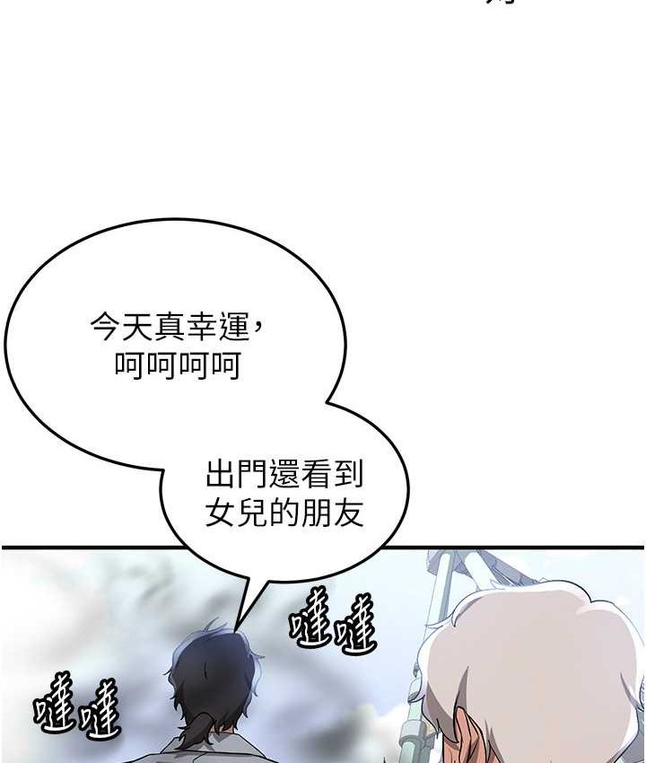 [韩国漫画] 抢女友速成班 剧情,女仆,女学生#[141P]-77