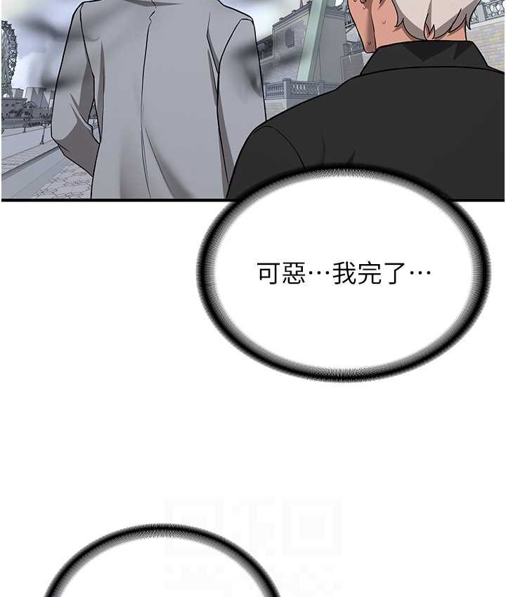 [韩国漫画] 抢女友速成班 剧情,女仆,女学生#[141P]-78