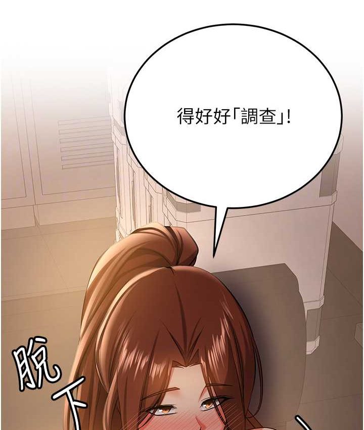 [韩国漫画] 抢女友速成班 剧情,女仆,女学生#[141P]-95