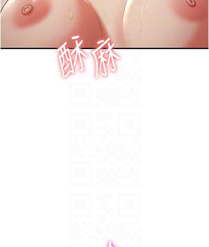 [韩国漫画] 抢女友速成班 剧情,女仆,女学生#[138P]-103