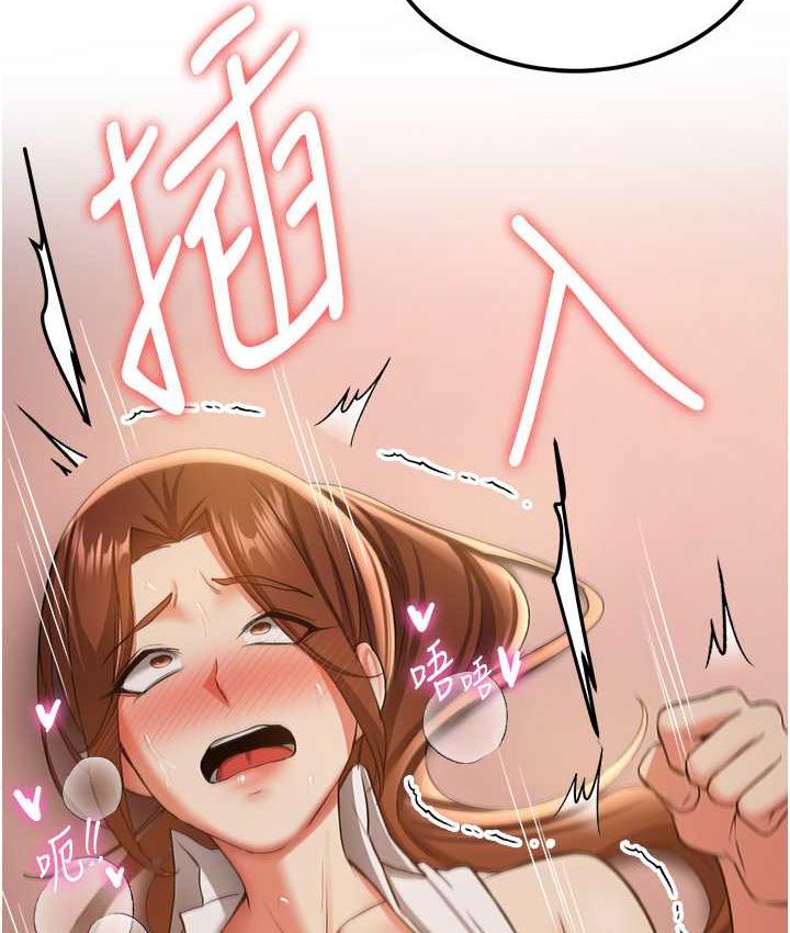 [韩国漫画] 抢女友速成班 剧情,女仆,女学生#[138P]-107