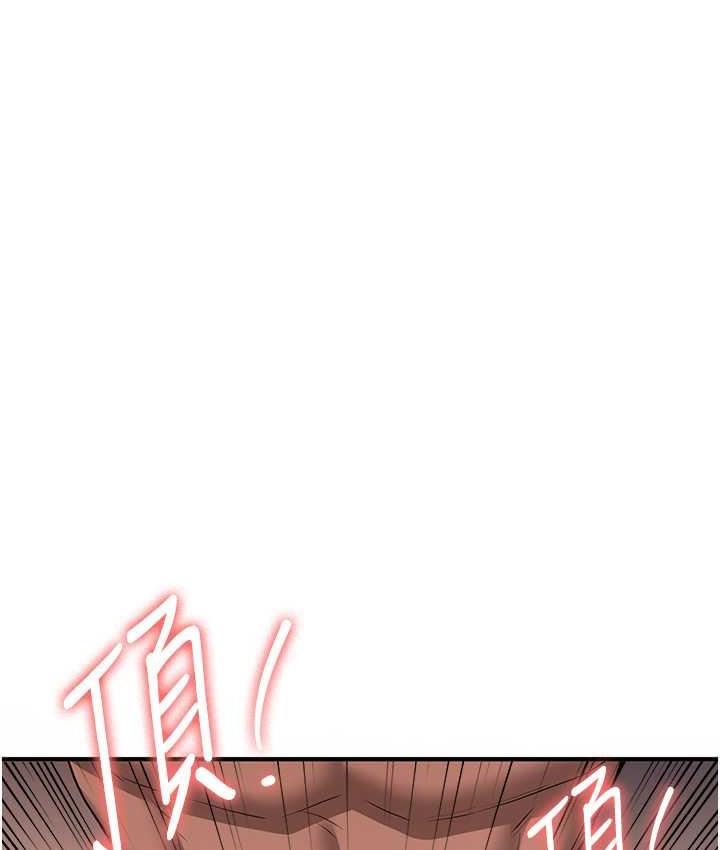 [韩国漫画] 抢女友速成班 剧情,女仆,女学生#[138P]-114
