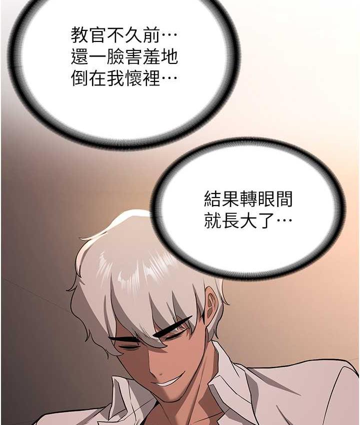 [韩国漫画] 抢女友速成班 剧情,女仆,女学生#[138P]-12