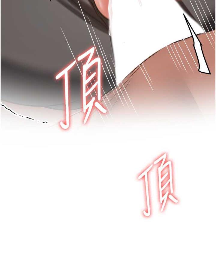 [韩国漫画] 抢女友速成班 剧情,女仆,女学生#[138P]-120