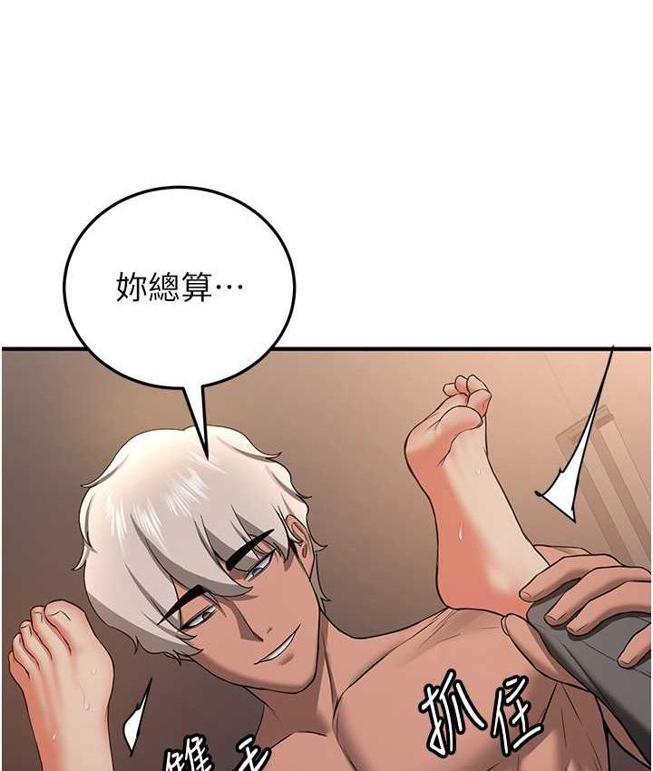 [韩国漫画] 抢女友速成班 剧情,女仆,女学生#[138P]-121
