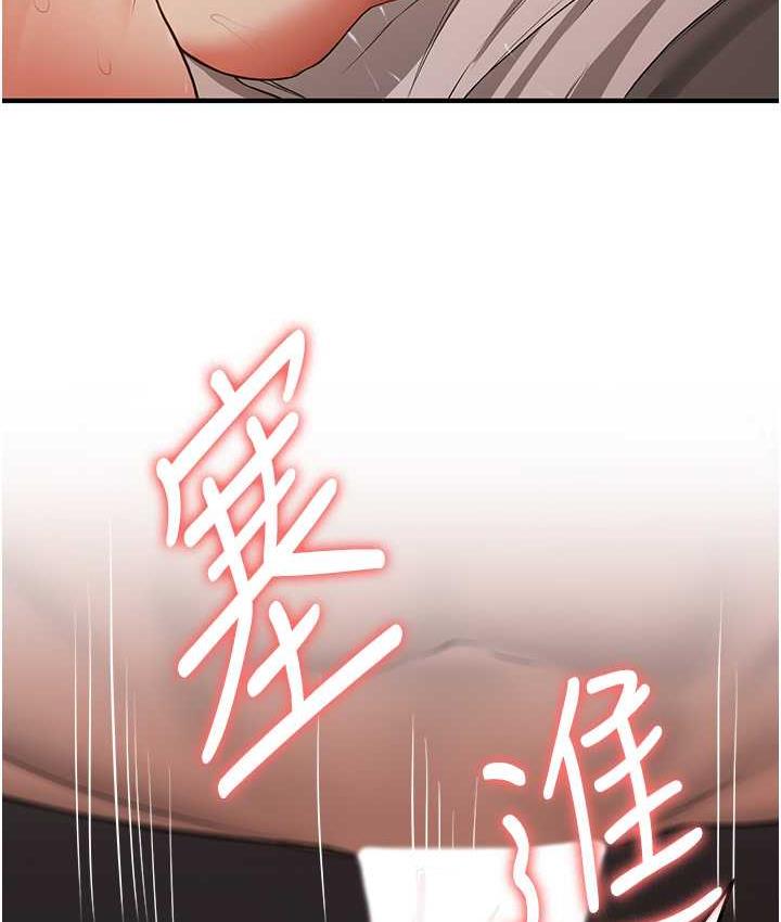 [韩国漫画] 抢女友速成班 剧情,女仆,女学生#[138P]-124