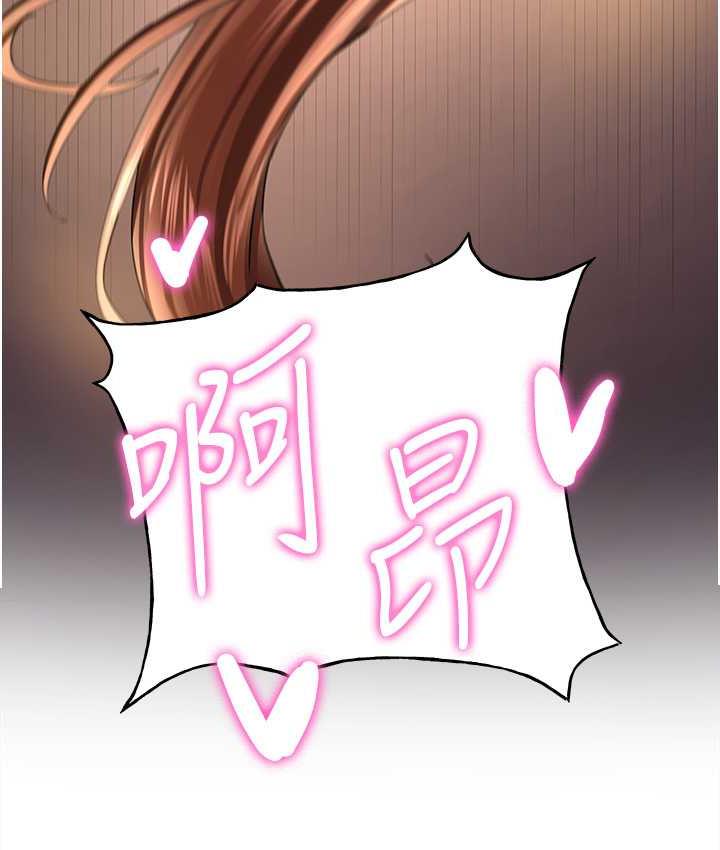 [韩国漫画] 抢女友速成班 剧情,女仆,女学生#[138P]-127