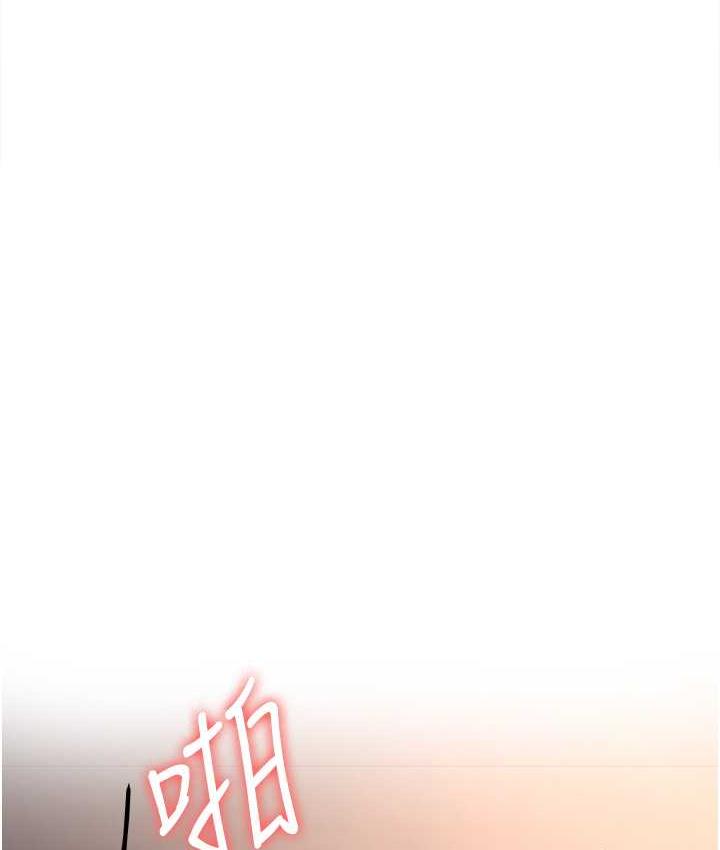 [韩国漫画] 抢女友速成班 剧情,女仆,女学生#[138P]-128
