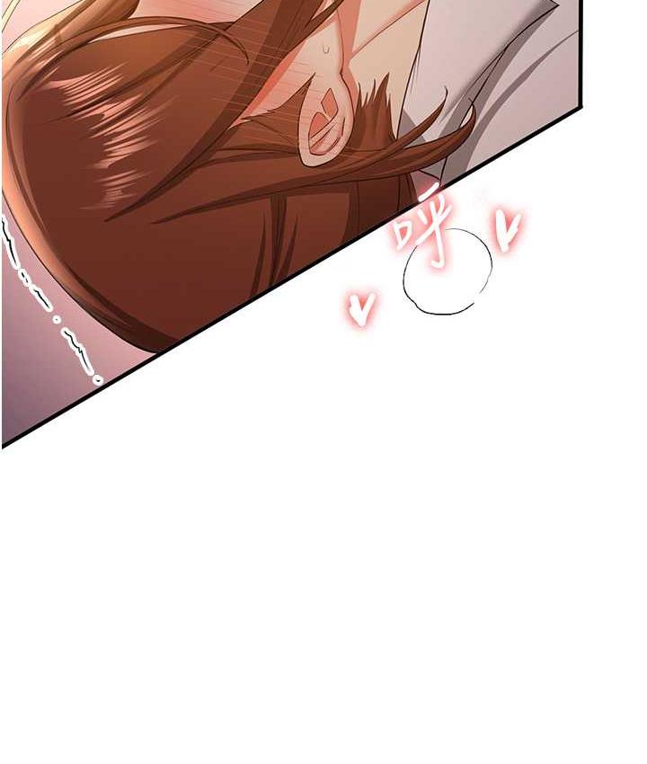 [韩国漫画] 抢女友速成班 剧情,女仆,女学生#[138P]-133