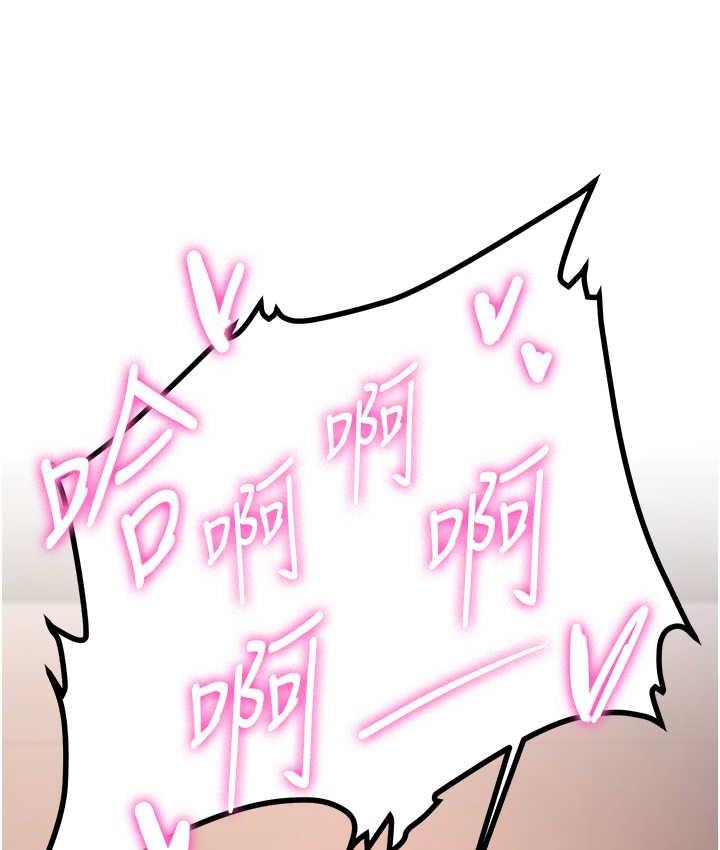 [韩国漫画] 抢女友速成班 剧情,女仆,女学生#[138P]-134