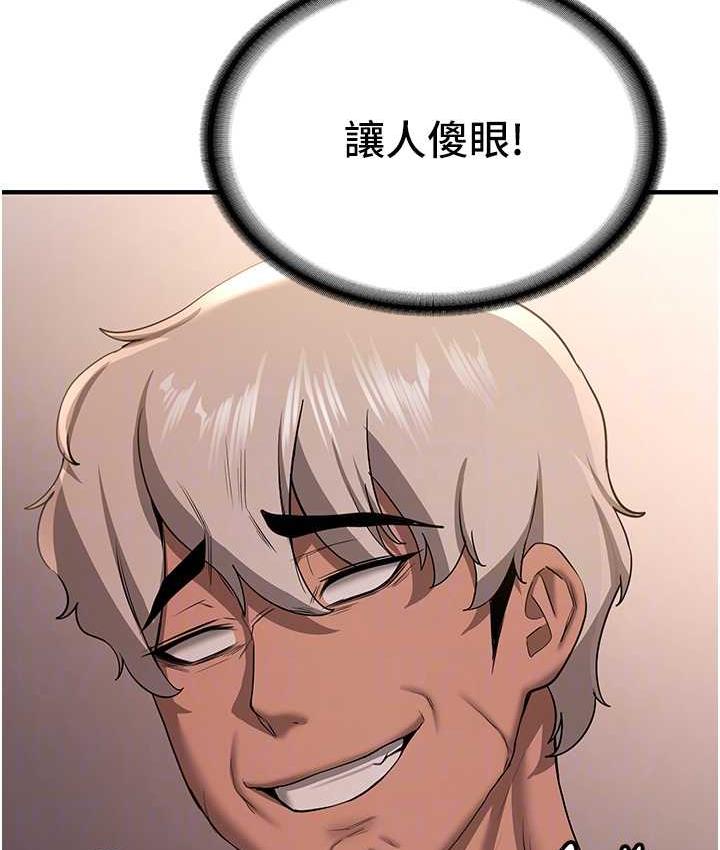 [韩国漫画] 抢女友速成班 剧情,女仆,女学生#[138P]-15