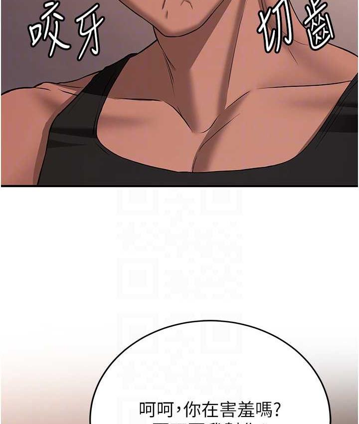 [韩国漫画] 抢女友速成班 剧情,女仆,女学生#[138P]-16