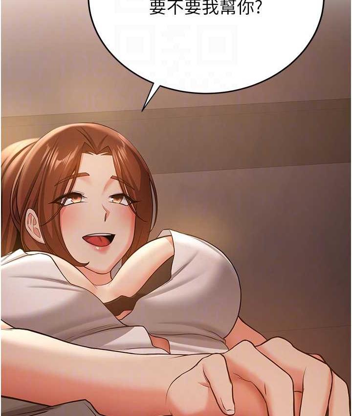 [韩国漫画] 抢女友速成班 剧情,女仆,女学生#[138P]-17