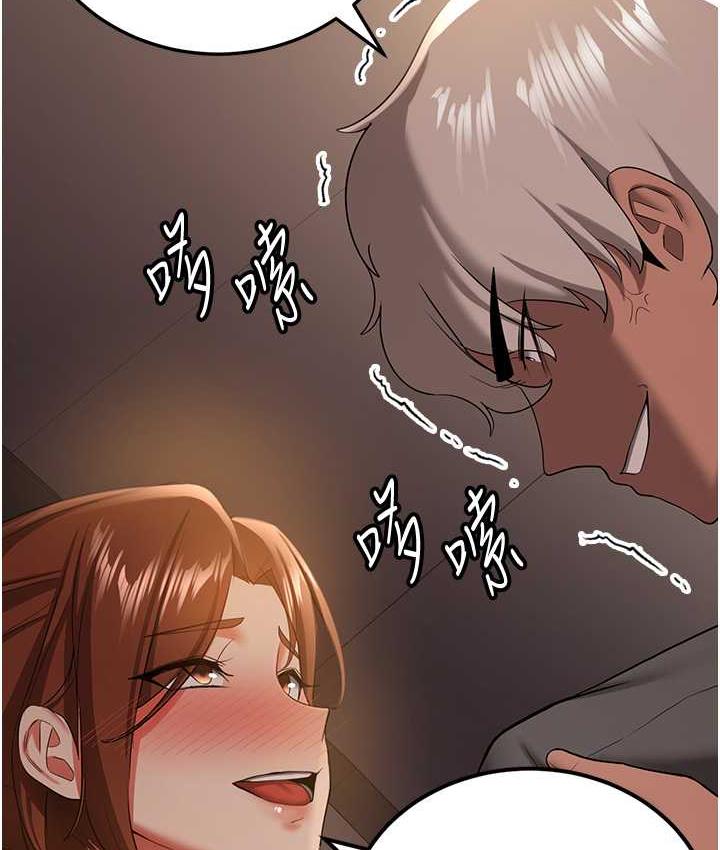 [韩国漫画] 抢女友速成班 剧情,女仆,女学生#[138P]-2